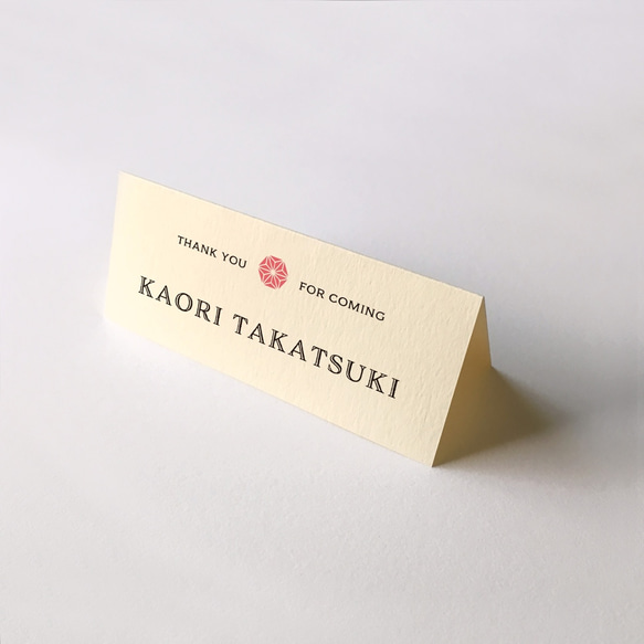 山型の席札 [ asaha ] 席次表・席札・メニュー表 Apollo Wedding 通販