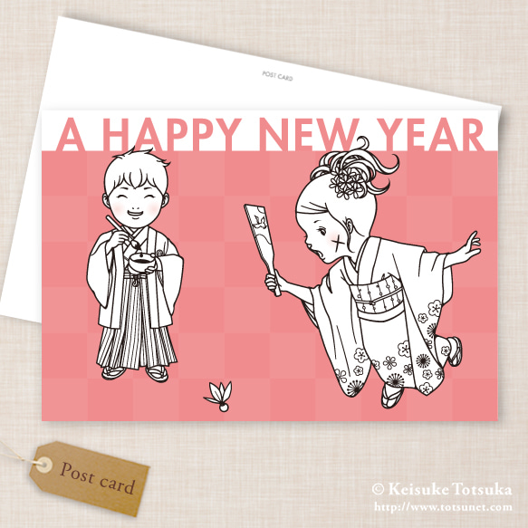 ポストカード 4枚セット／A HAPPY NEW YEAR 1枚目の画像
