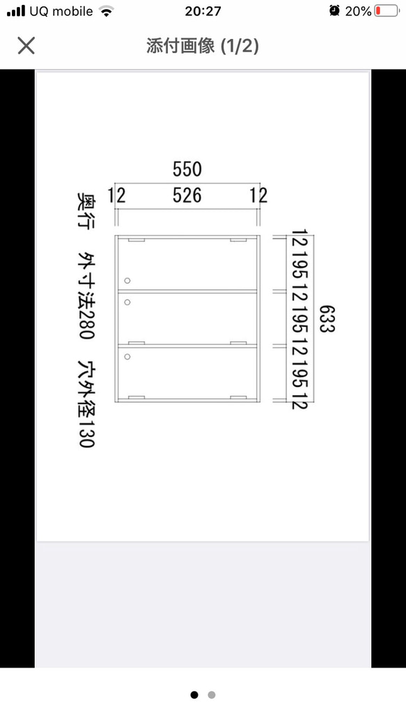 美容師さんオーダー品　タオルストッカー 1枚目の画像