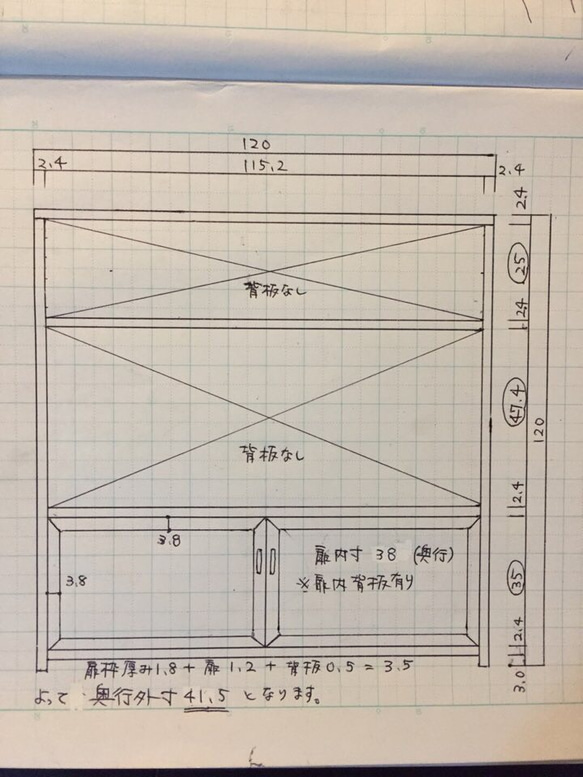 pokotopeke様専用 ウッドシェルフ 2枚目の画像