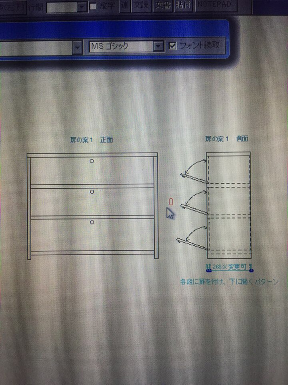 ウッドシェルフ オーダーサイズ 3枚目の画像