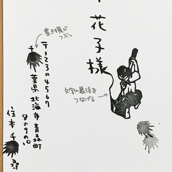 文字書きはんこ　書道パフォーマンス（女） 3枚目の画像