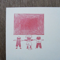 切手枠はんこ　子ども３人分の絵 4枚目の画像