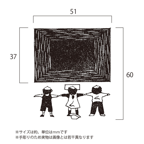 切手枠はんこ　子ども３人分の絵 6枚目の画像