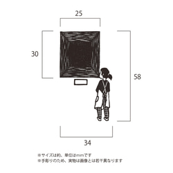 切手枠はんこ　美術館のおじさんの姪 5枚目の画像