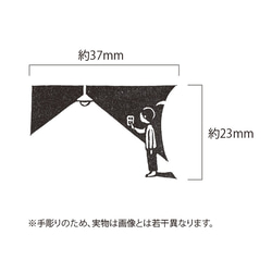 付箋用はんこ　点灯 7枚目の画像