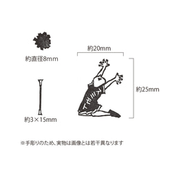 [姓名印章] 啦啦隊女孩 第9張的照片