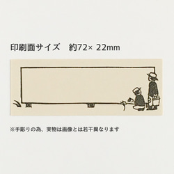 付箋用はんこ　看板書き 7枚目の画像