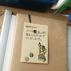 文字書きはんこ　書道パフォーマンス（男） 6枚目の画像