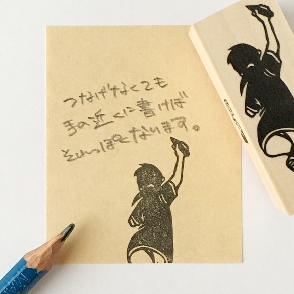 文字書きはんこ　走り書き（女） 4枚目の画像