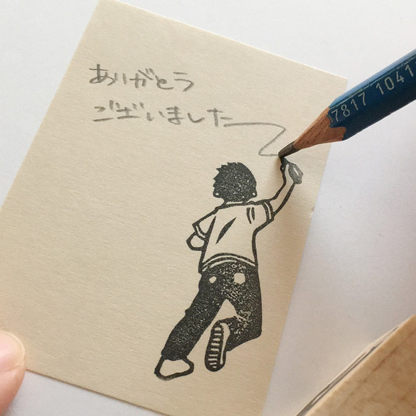 文字書きはんこ　走り書き（男） 2枚目の画像