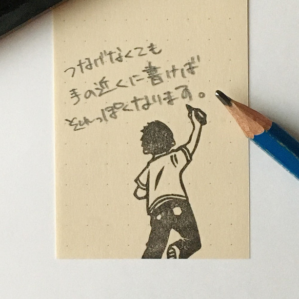 文字書きはんこ　走り書き（男） 4枚目の画像