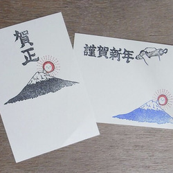富士山和太陽郵票 第5張的照片