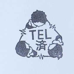 辦公印章 「TEL済」(已電話) 第4張的照片