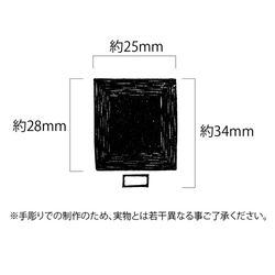 郵票框 郵票相框 第5張的照片