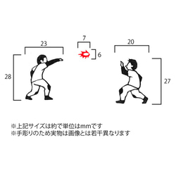 キャッチボールはんこ 6枚目の画像