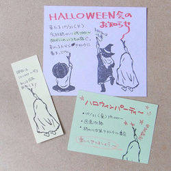 ハロウィンはんこ　何かを書くお化け 5枚目の画像