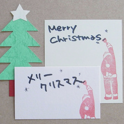 クリスマスはんこ　何かを書くサンタ 5枚目の画像