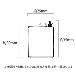 切手枠はんこ　花見酒 5枚目の画像