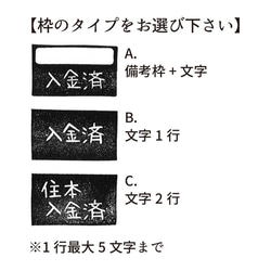 【名入れ】事務用はんこ　電話中 6枚目の画像