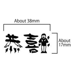 京基郵票 第6張的照片