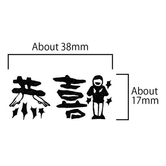 京基郵票 第6張的照片