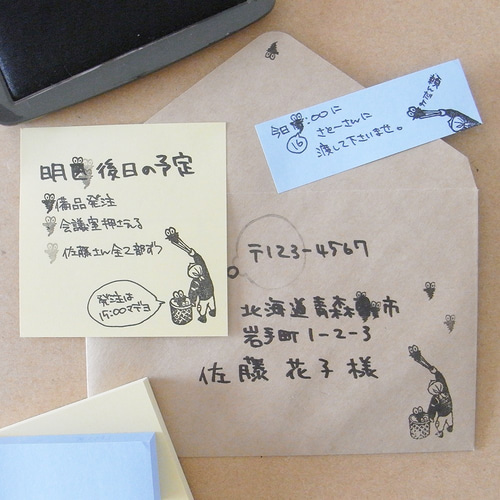 修正はんこ 虫取り業者 | ドウサ