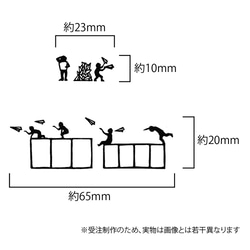 郵便番号枠と切手飾りのはんこセット　紙ひこうげき 5枚目の画像