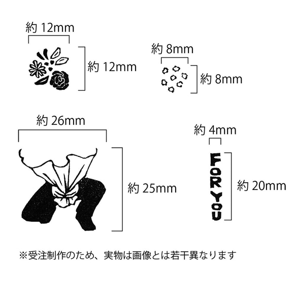 【文言変更OK】花束侍はんこ 5枚目の画像