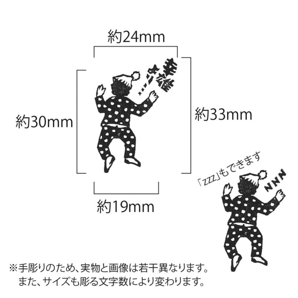 【名入れ】切手ケットはんこ（うつぶせ） 7枚目の画像