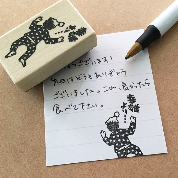 【名入れ】切手ケットはんこ（うつぶせ） 4枚目の画像