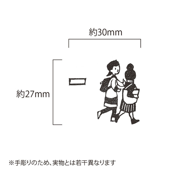 留言/郵票裝飾郵票：繪畫和女性朋友 第6張的照片