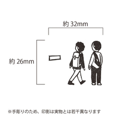 メッセージ・切手飾りはんこ　絵画と男友達 6枚目の画像