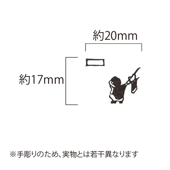 留言/郵票裝飾郵票：繪畫和嬰兒 第6張的照片