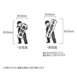 【名入れ＆言葉変更可】再提出はんこ　旗出し 4枚目の画像