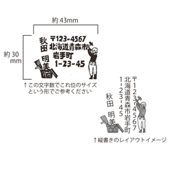 【名入れ】住所はんこ　大工 5枚目の画像