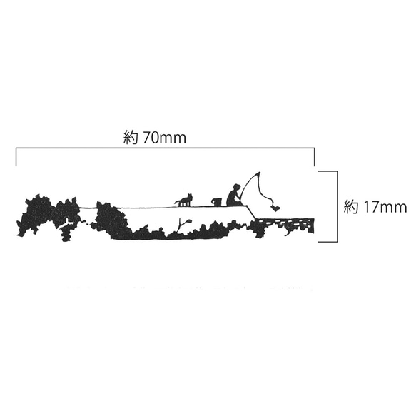 付箋用はんこ　猫と釣り人 5枚目の画像