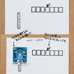 郵便番号枠と切手飾りのはんこセット　棒アイス 3枚目の画像