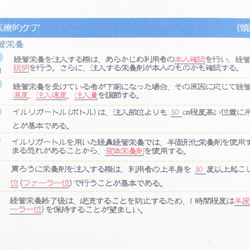 お好み教材シリーズ『小鳥たちのチェックシート～2021年介護福祉士試験直前対策用～』KCK21 4枚目の画像