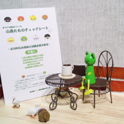 手づくり教材シリーズ『小鳥たちのチェックシート～2018年社会福祉士試験直前対策用～』KS1801 5枚目の画像