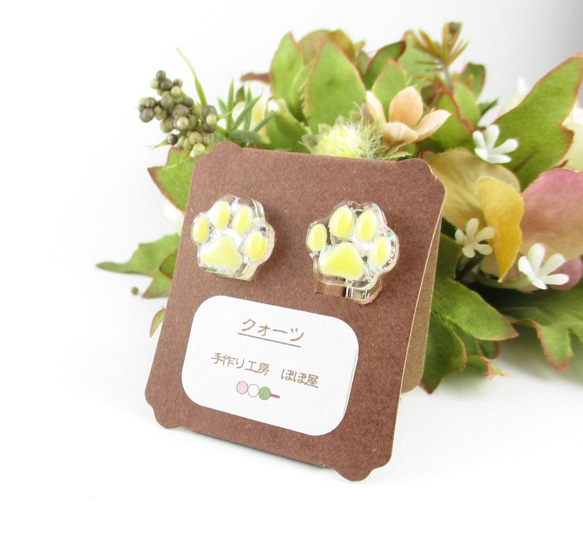 それでも私は肉球が好き♪～プディングver～<創作イヤリング>SE063 1枚目の画像