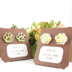 それでも私は肉球が好き♪～ドラ茶ver～<創作イヤリング>SE064 4枚目の画像