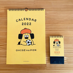 【予約販売】2022年_A4カレンダー 8枚目の画像