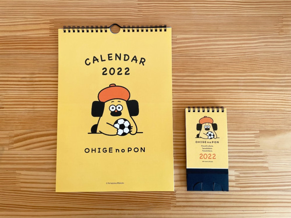 【予約販売】2022年_A4カレンダー 8枚目の画像