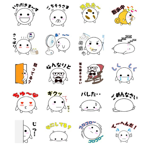 lineスタンプ　まるっち　シリーズ 2枚目の画像