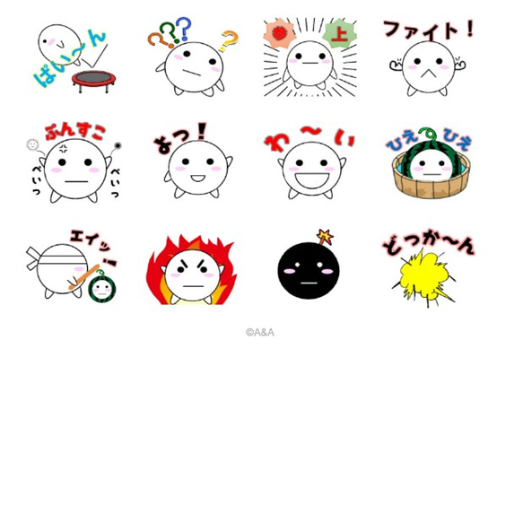 lineスタンプ　まるっち　シリーズ 3枚目の画像