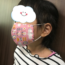 子供用マスク　3枚セット 5枚目の画像