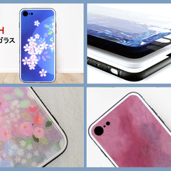 iPhone/強化ガラススマホケース～嬉しい知らせ☆ 3枚目の画像