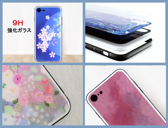 iPhone/強化ガラススマホケース～嬉しい知らせ☆ 3枚目の画像
