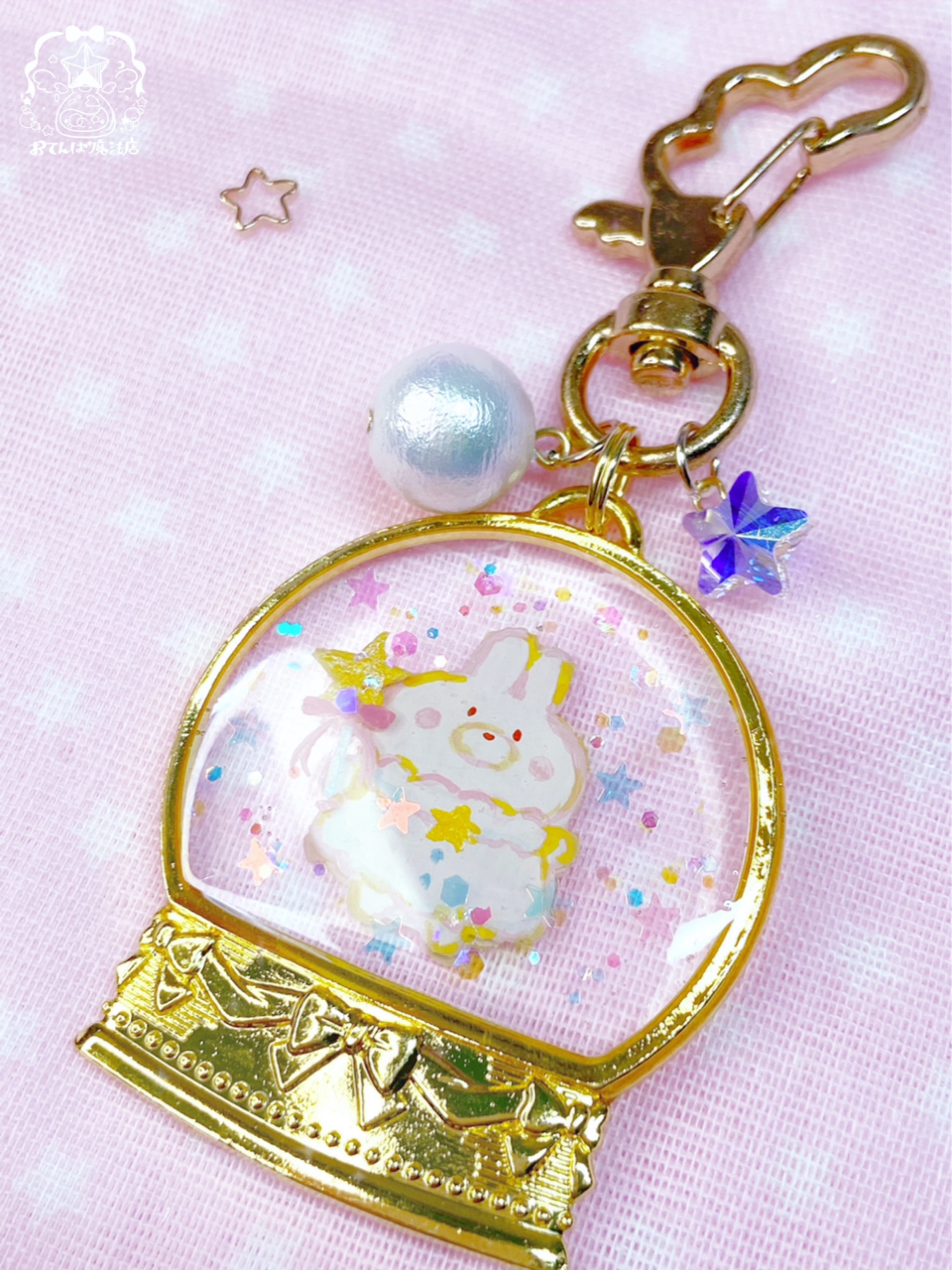 うさぎさんスノードーム♡キーホルダー うさぎさんスノードーム♡キーホルダー